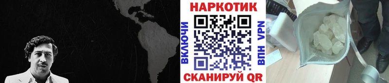Какие есть наркотики Питкяранта НБОМе  Гашиш  Канабис  COCAIN  СК 