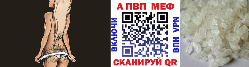 A-PVP Crystall  Питкяранта 