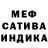 Метадон кристалл Helge Kamarets