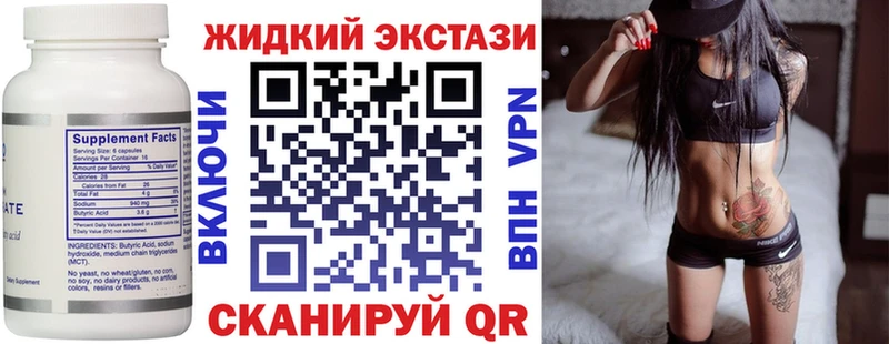 Бутират оксана  Питкяранта 