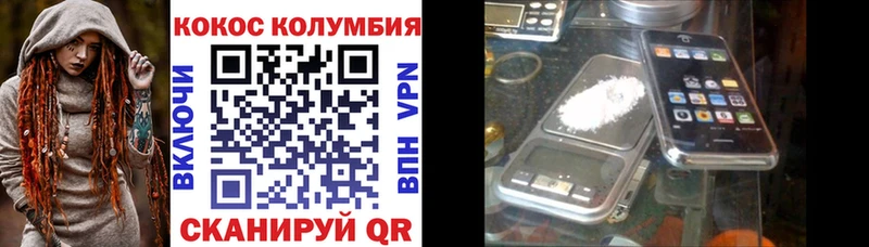 COCAIN Fish Scale  Питкяранта 