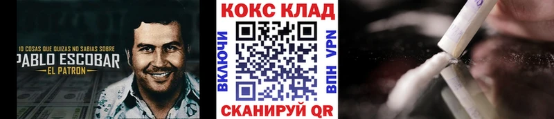 Cocaine Fish Scale Питкяранта