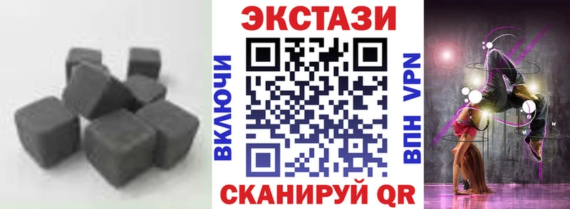 где купить наркоту  мориарти клад  ЭКСТАЗИ 280 MDMA  Питкяранта 