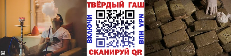 продажа наркотиков  Питкяранта  Гашиш хэш 