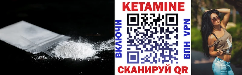 купить наркотик  Питкяранта  Кетамин ketamine 