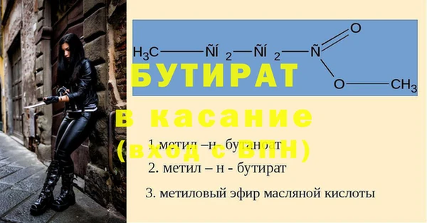шишки Богданович