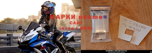 соль курить ск Михайловка
