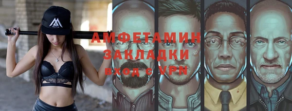 соль курить ск Михайловка