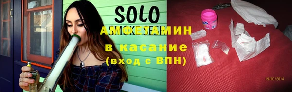 таблы Богородск