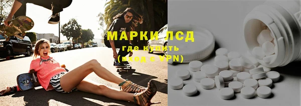 соль курить ск Михайловка