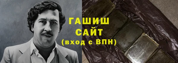 кокаин VHQ Белокуриха
