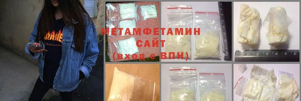 соль курить ск Михайловка