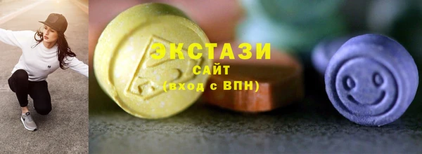 соль курить ск Михайловка