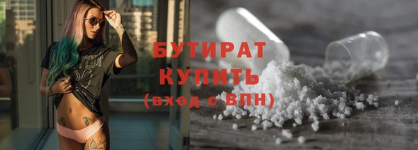 соль курить ск Михайловка