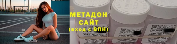 соль курить ск Михайловка