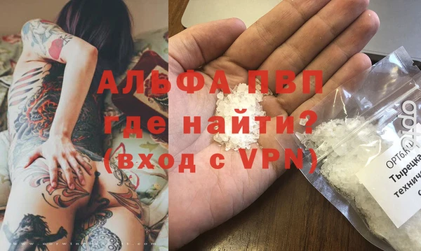 соль курить ск Михайловка