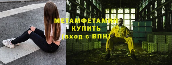 стаф Беломорск