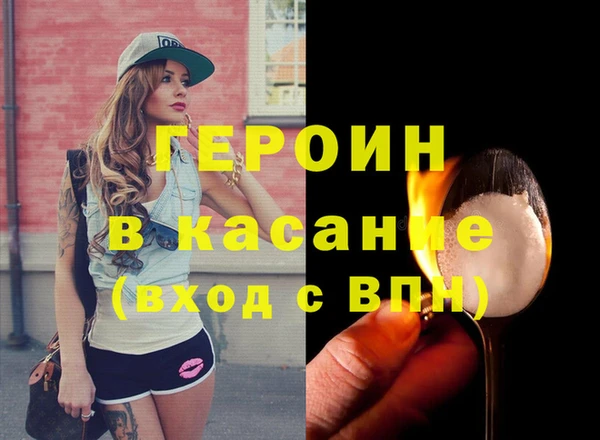 соль курить ск Михайловка