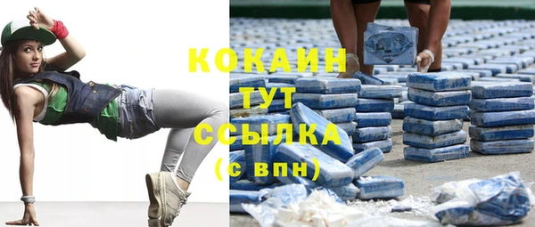 скорость mdpv Верея