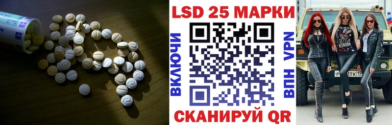 LSD-25 экстази кислота Питкяранта