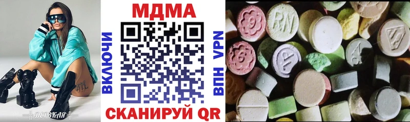 MDMA кристаллы  купить наркотики цена  Питкяранта 