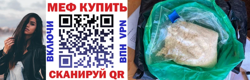 цены наркотик  Питкяранта  МЕФ 4 MMC 