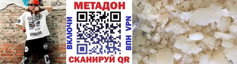 МЕТАДОН кристалл  площадка какой сайт  Питкяранта  наркошоп  kraken рабочий сайт 