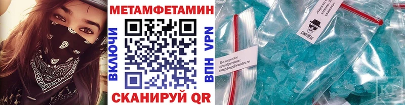 Метамфетамин витя  Питкяранта 