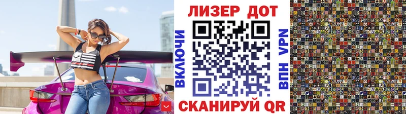 Марки 25I-NBOMe 1,5мг  Питкяранта 