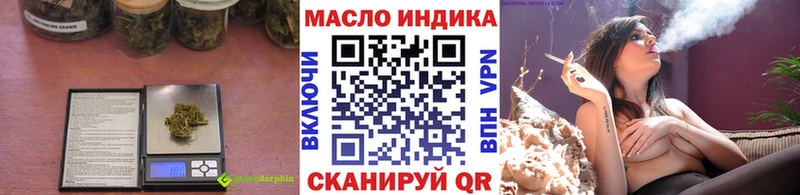 hydra ТОР  Питкяранта  ТГК гашишное масло 